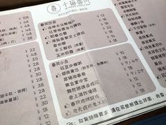 -十面春风·江南面馆(崇宁路店)