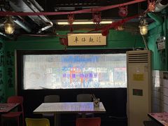 -亞婆井·劲抽面食(铂顿城店)