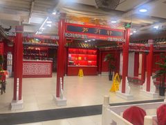-芦月轩羊蝎子(太平桥店)