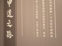 -隋唐大运河文化博物馆