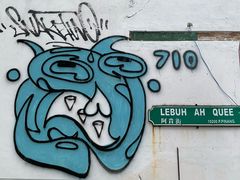 -槟城街头艺术街区