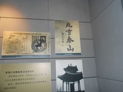 -台儿庄大战纪念馆