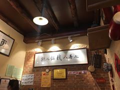 大堂-锅儿挑面馆