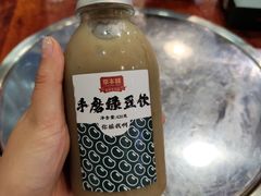 -草本味·市井羊肉馆(新开铺总店)