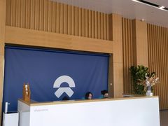 -蔚来体验中心(北京亦庄店)