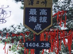 -罗田薄刀峰风景区