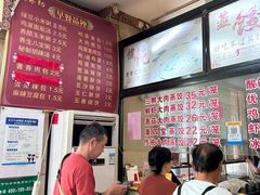 -老蔡记(二七广场店)