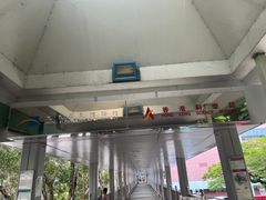 -香港科学馆
