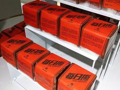 -第戎蛋糕(南开大悦城店)