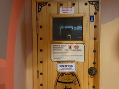 -悠然湯·汗蒸汤泉会馆