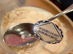木糠布甸-番茄屋葡式美食(总店)