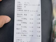 -宝圆斋清真糕点·蛋糕