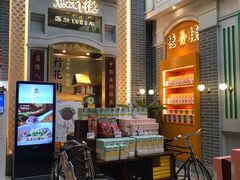 -点都德(北京路贰店)
