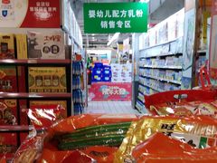 -瑞尔福超市(明珠广场店)