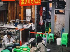 -肖炮现炸酥肉(解放碑店)