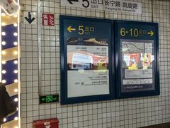 -醉舍·新淮扬菜(长宁龙之梦店)