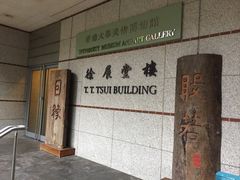 -香港大学