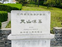 -汉陵苑