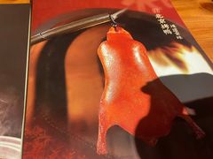 -又一福烤鸭·北京菜(东四店)