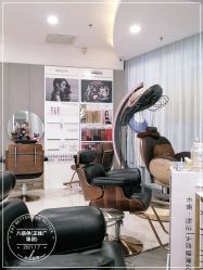 -八佰伴8008星级形象店