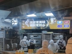 -鲍师傅糕点(国金街店)