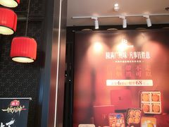 -炳胜品味(深圳万象城店（罗湖）)