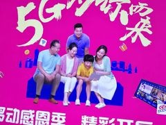 -中国移动(元通大厦营业厅)