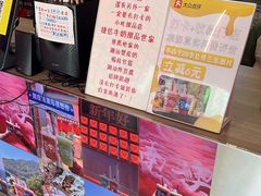 -南澳岛打卡果汁冰公司
