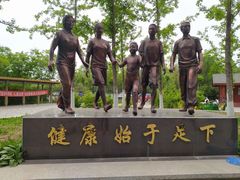 -东郊湿地公园