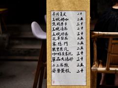-悟饮门市景店