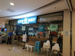 门面-Aqua Oasis 水天堂(石路天虹店)