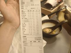 -湊湊火锅·茶憩(南京万象天地店)