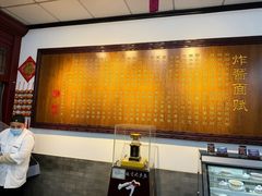 -海碗居老北京炸酱面(增光路店)