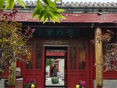 -李叔同故居纪念馆