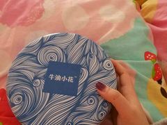-iFood甜嫩嫩(江东北路店)