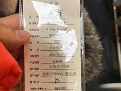 -红都(东交民巷店)