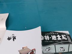 -天津图书馆(复康路馆)