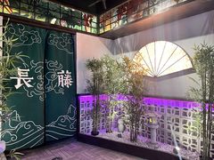 -长藤鬼校(东门店)