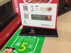 -味千拉面(双井店)