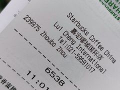 -星巴克臻选(嘉定疁城国际店)
