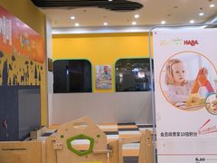 -辫豆HABA儿童馆(万象汇店)