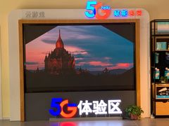 -中国电信(大钟亭营业厅)