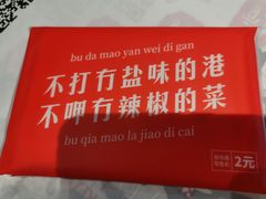 -壹盏灯(惠农店)