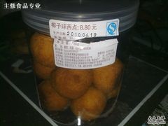 椰子球-味多美蛋糕(阜成门店)