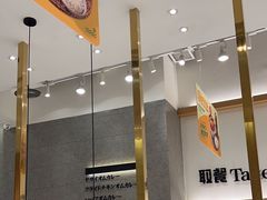 -池奈·咖喱蛋包饭(熙地港店)