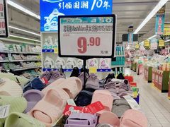 -北方国贸超市(书院路店)