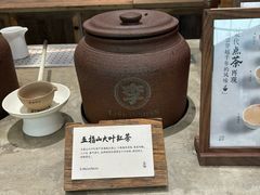 -李山山茶事(景枫店)
