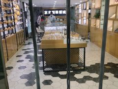 -京光明眼镜批发城(通州万达店)