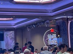 -金翠皇宫粤菜·点心·海鲜(翡翠店)