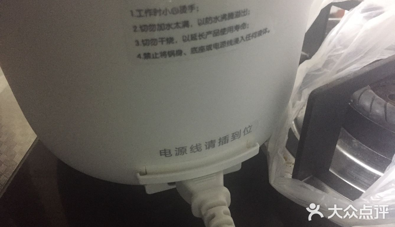 一人食 ！九阳电煮锅你值得拥有